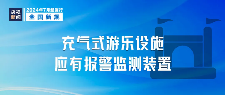 新澳2024资料免费大全版，有备释义解释落实的重要性与价值