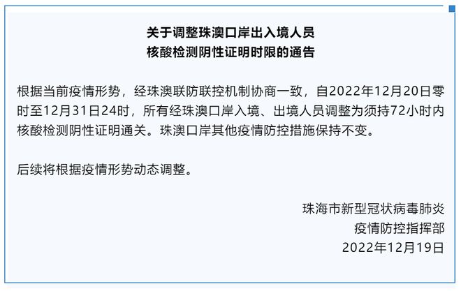 解析新澳门正版免费资本车，多重释义与实施的复杂性