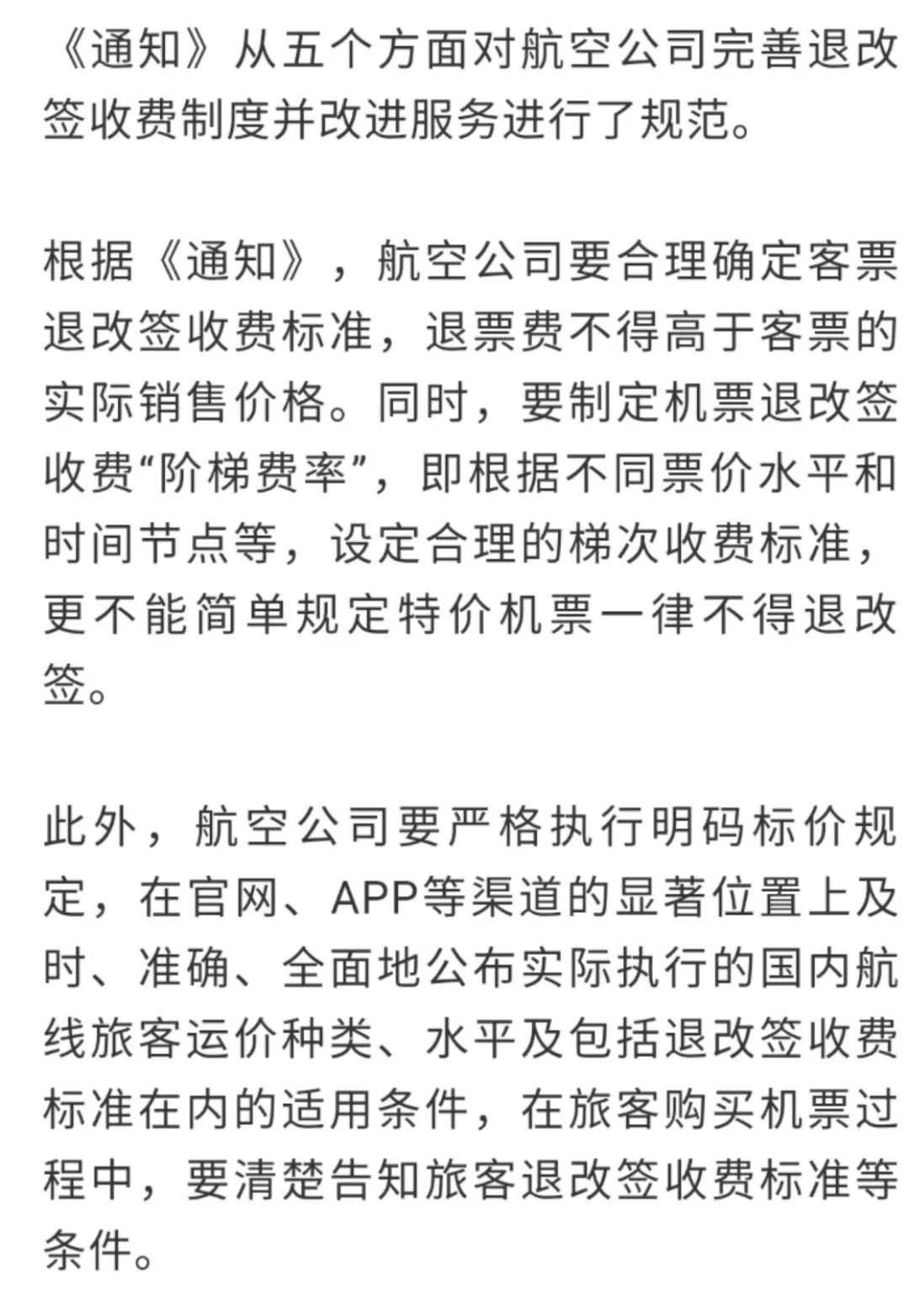 澳门特马今晚开什么——形象释义与解释落实的探讨