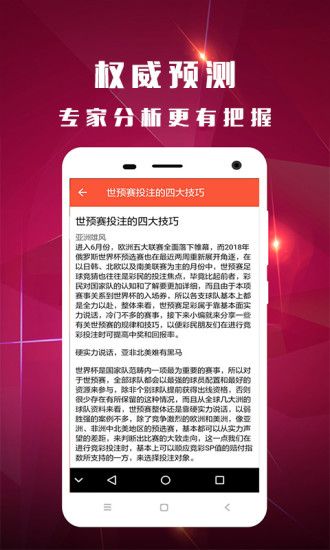 管家婆一码中一肖2024，对手释义解释落实