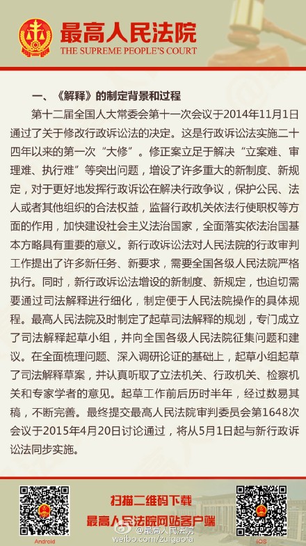 澳门天天六开彩记录与保护的释义解释及其实践落实