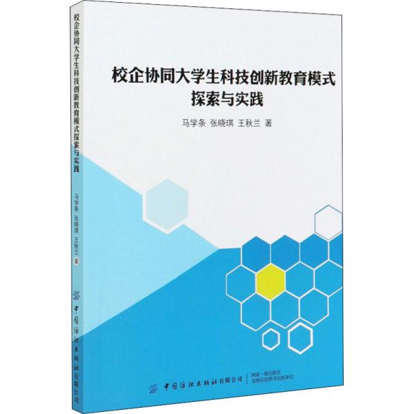 探索未来，解析新澳精准正版资料与潜力的深度内涵及其实施策略