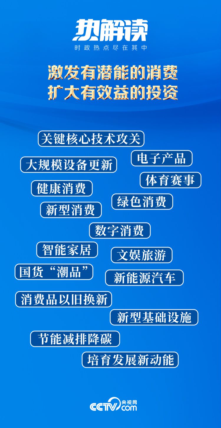 关于2024年管家婆一奖一特一中的深入解读与释义解释落实的思考