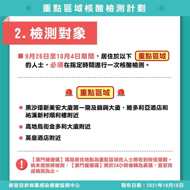 新澳门一码一码，准确性释义、解释与落实的重要性