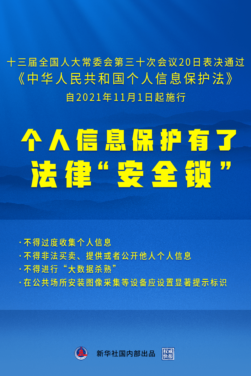 展望2024年新澳门天天开奖结果，释义解释与落实措施