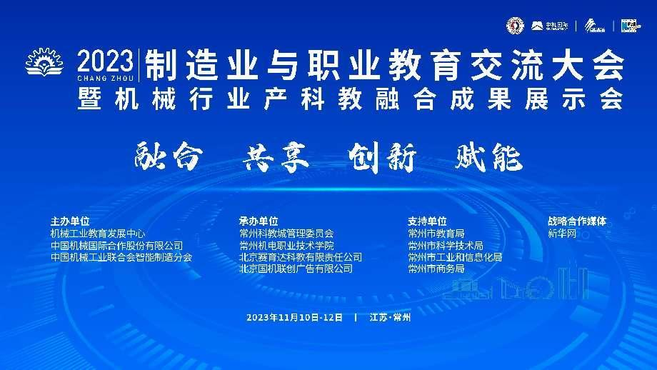 揭秘新奥精准资料免费大全，力解释义与落实的重要性（第078期深度解析）