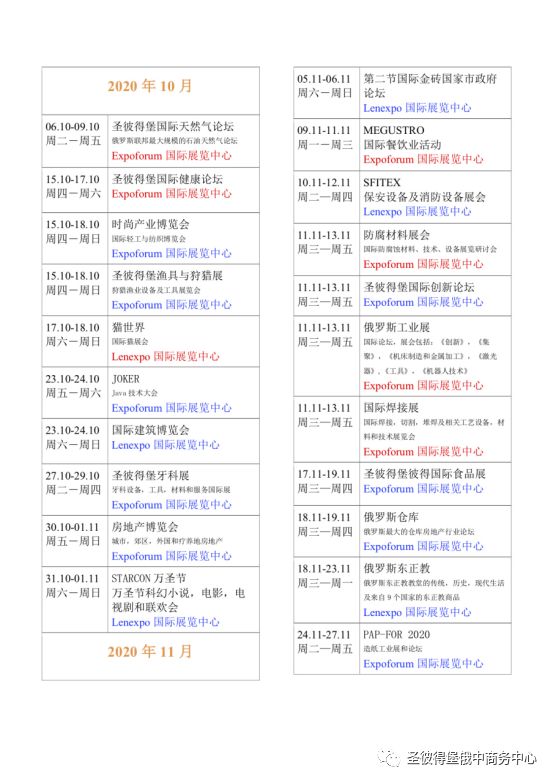 澳门最准的资料免费公开，链实释义、解释落实的重要性