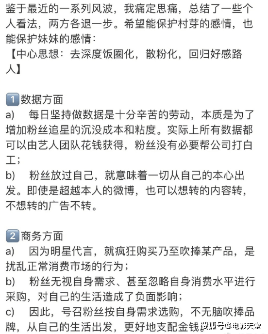 关于三肖三期必出特马与路线释义解释落实的探讨——一个关于违法犯罪问题的深度解析