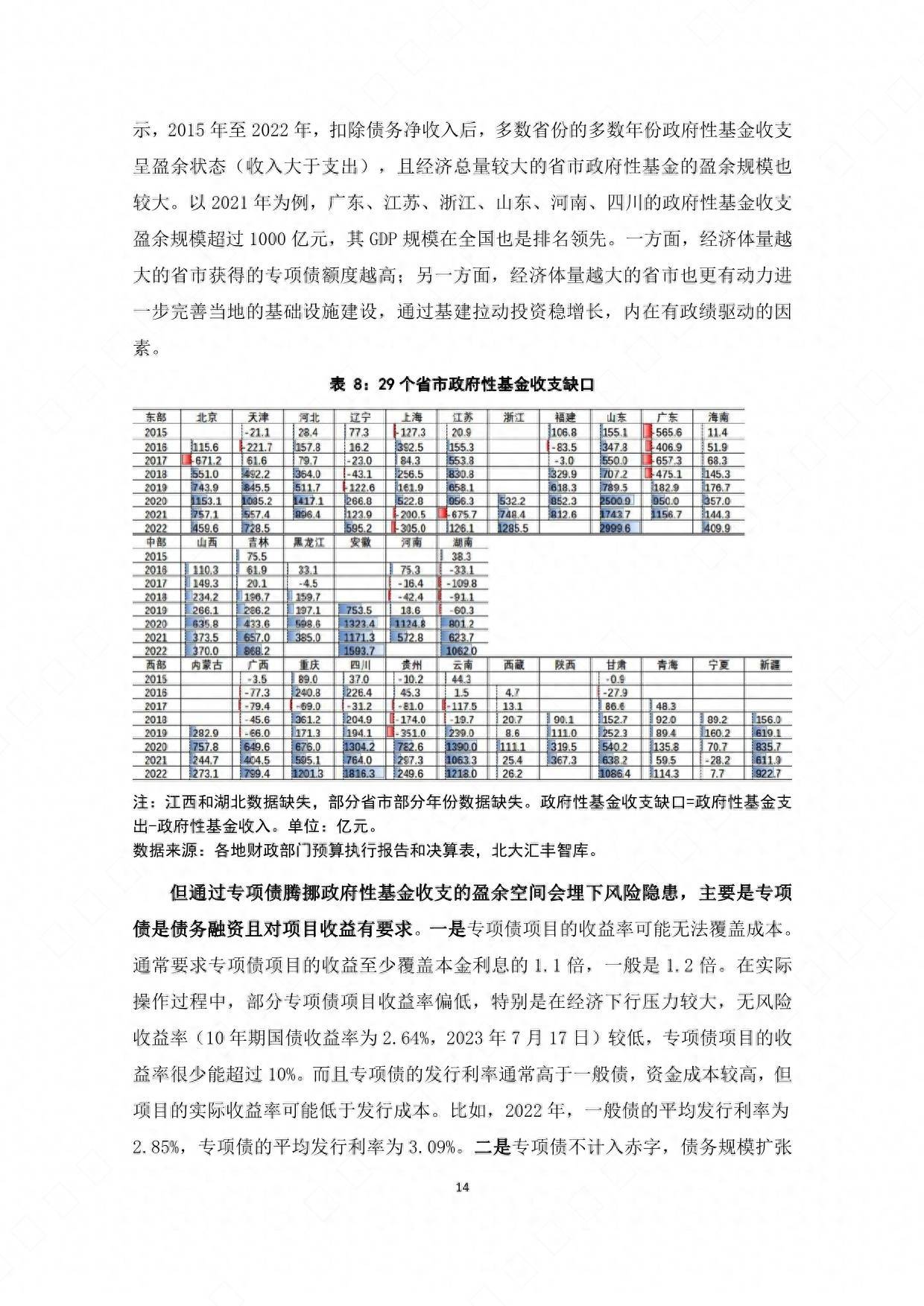 一肖一码，权威释义解释落实与准资料的深度探讨