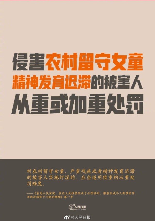 澳门六开彩天天免费开奖与专注释义解释落实，一个关于犯罪与法律的话题