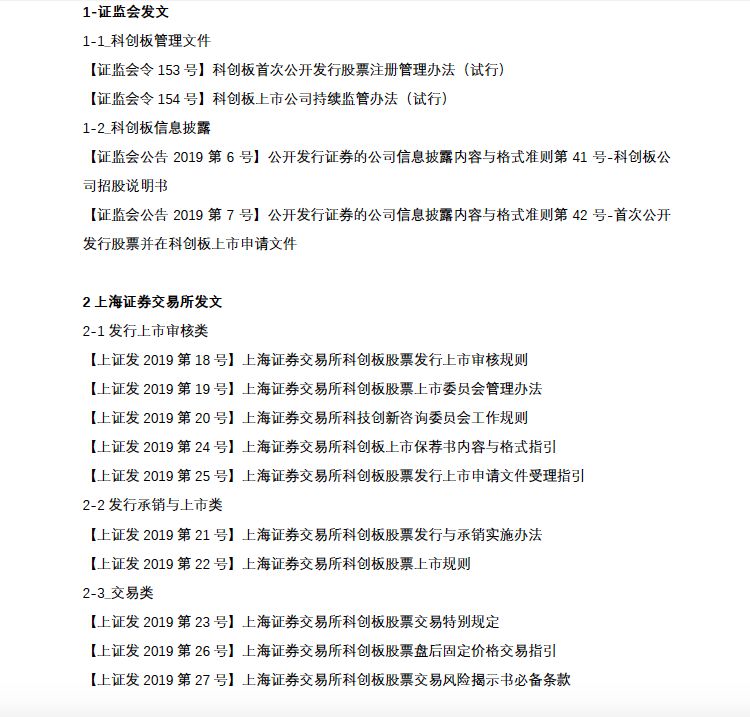 解析与落实政策，关于天天彩免费资料政策释义与实施的探讨（面向未来）