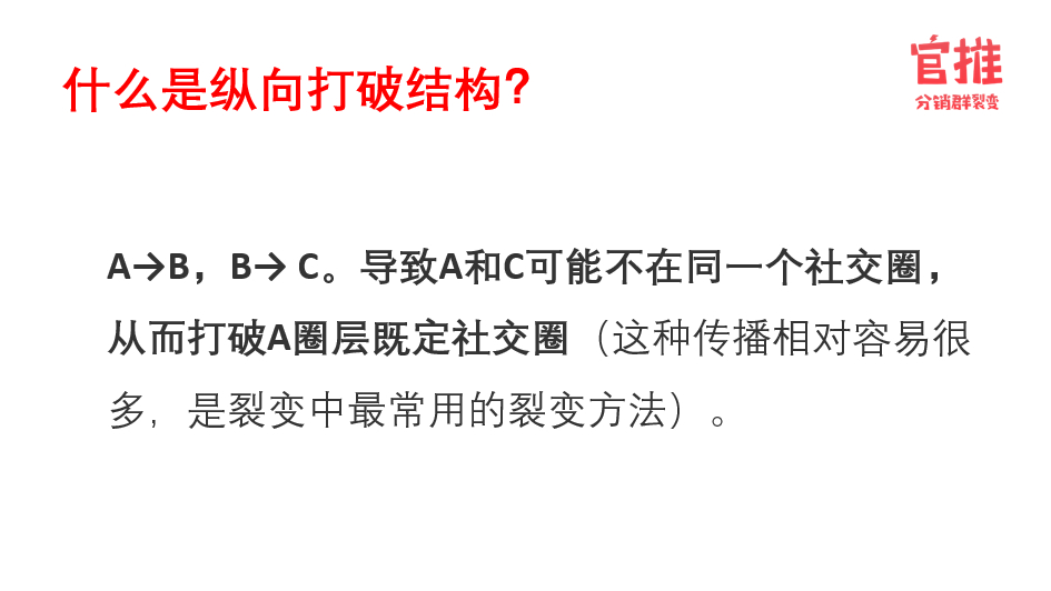 揭秘新奥精准资料免费大全第078期，跨团释义与落实深度解析