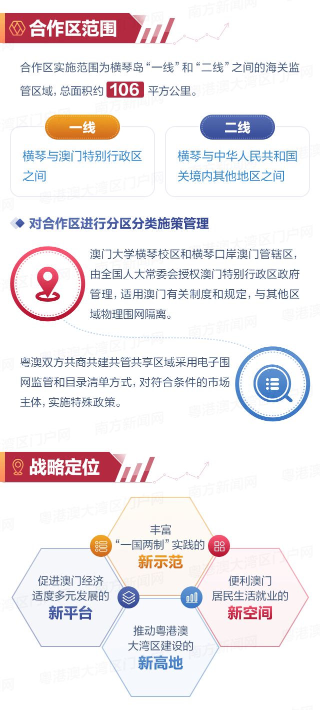 新澳门内部一码精准公开，释义解释与落实的重要性