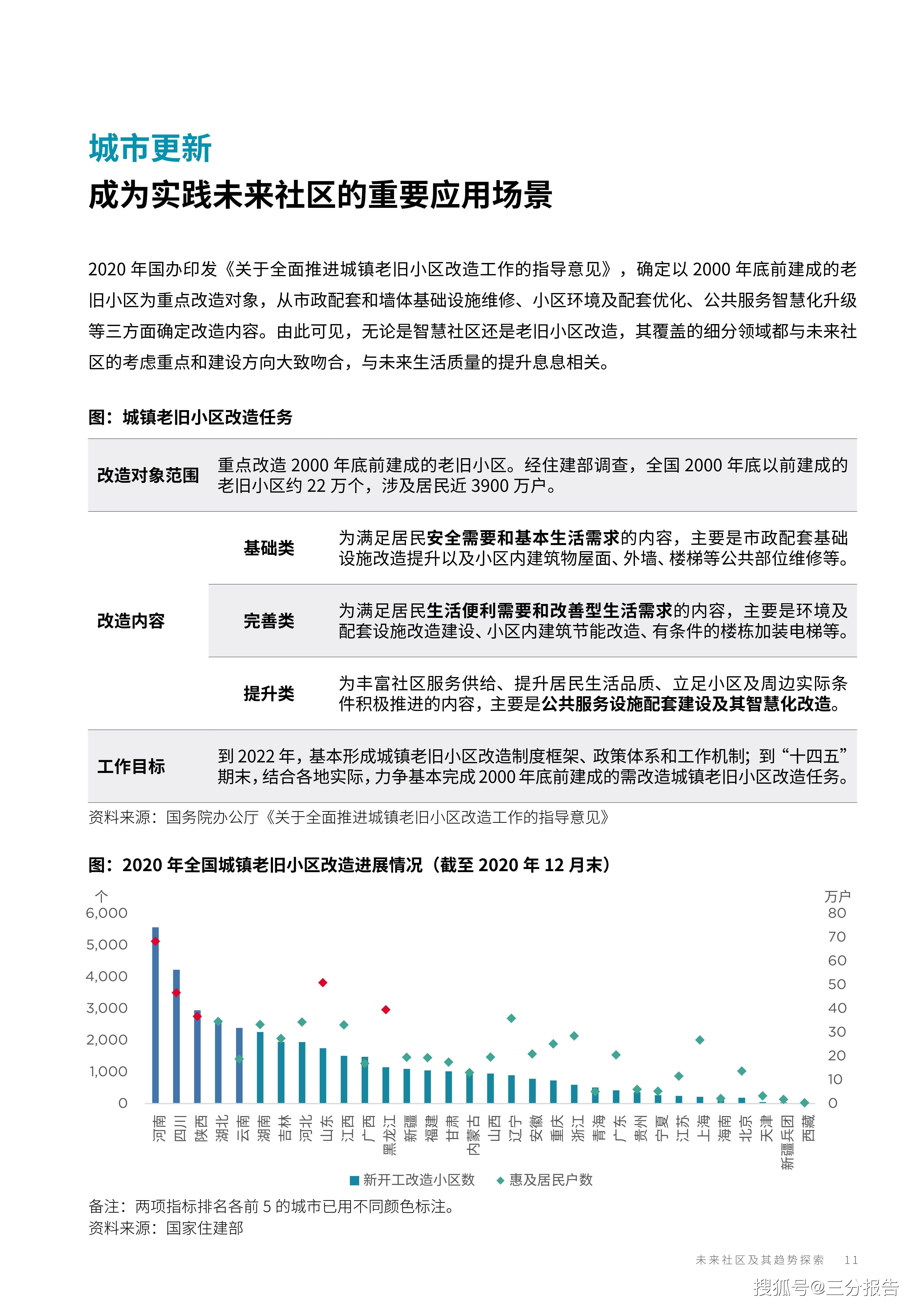 探索未来，香港港六彩开奖号码与产品释义解释落实展望（2024版）