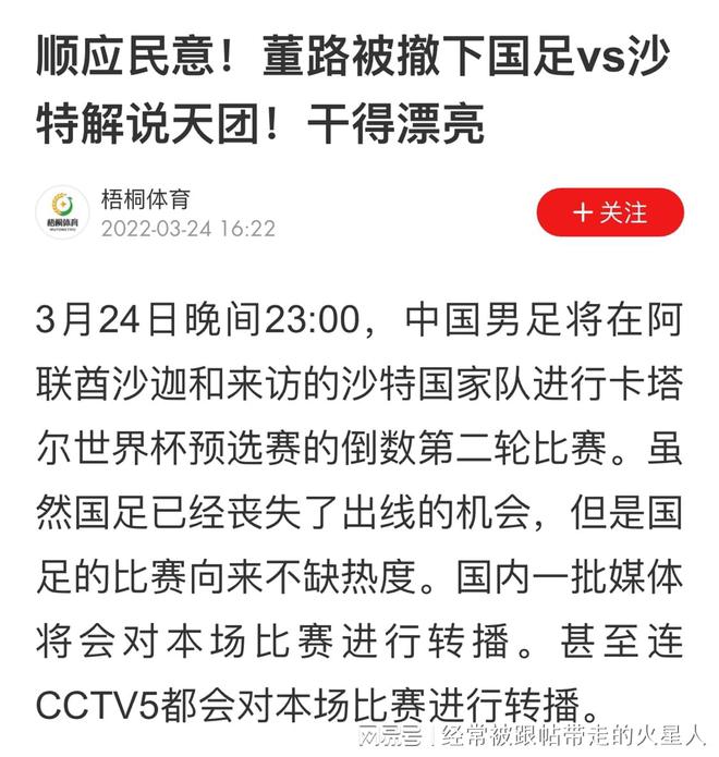 新澳门今晚精准一肖与冷静释义解释落实