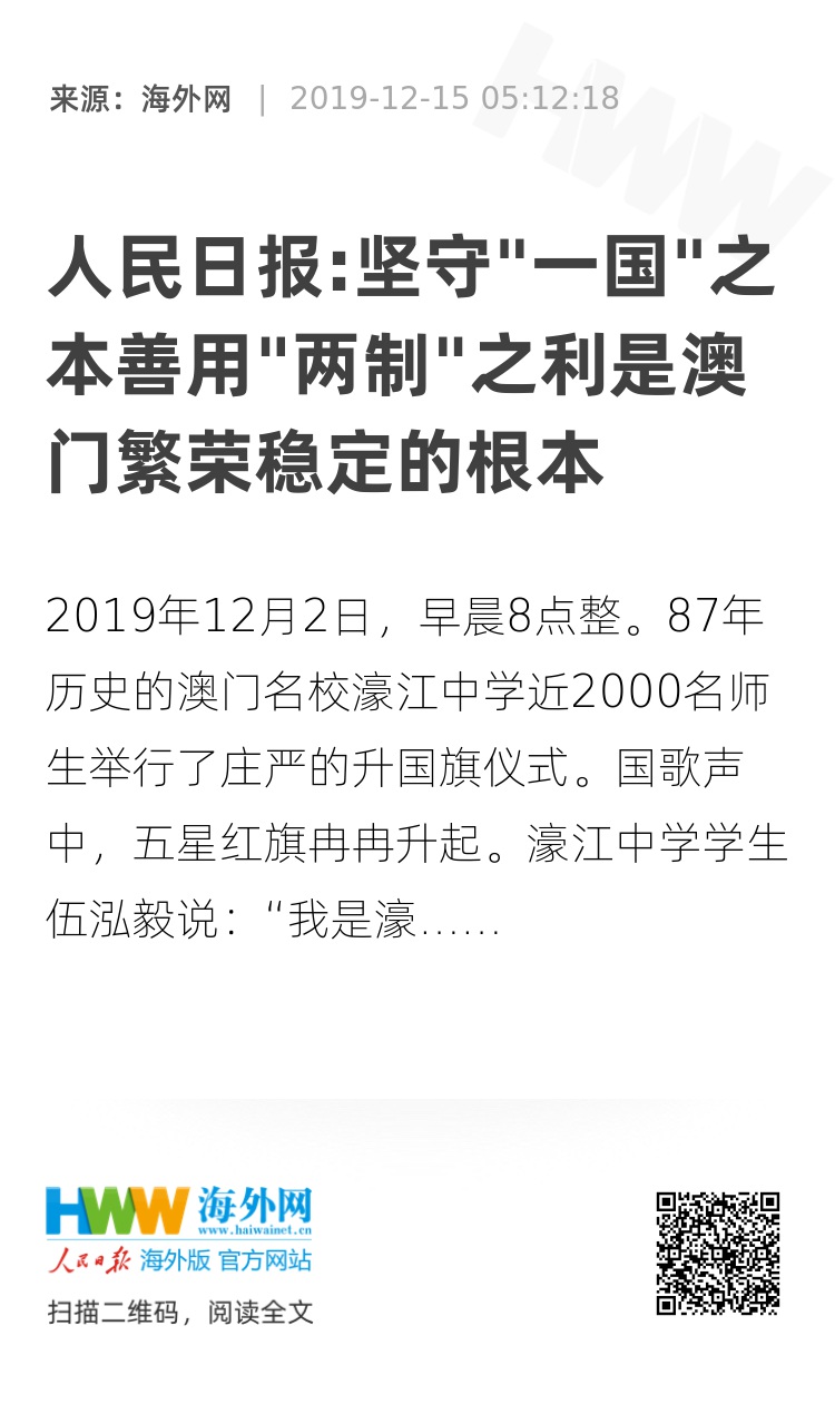 新澳门一肖一码，坦然释义、解释与落实的重要性