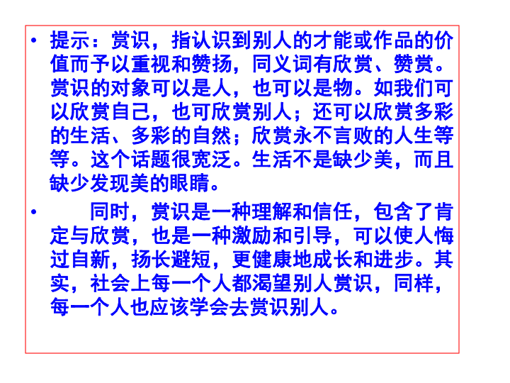 新澳2024正版资料免费公开，热点释义、解释与落实