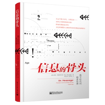 探究精准新传真与才智释义的落实之道——以数字7777788888为指引