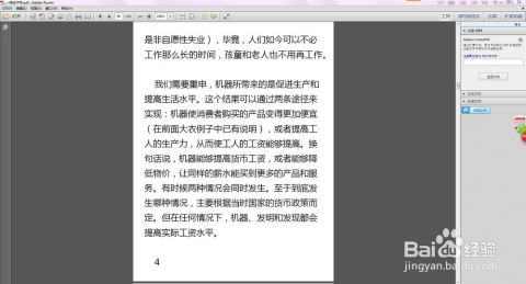 新奥天天免费资料公开，权宜释义、解释落实的重要性