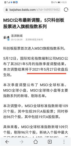 新奥今天最新资料深度解读，晚上出冷汗与破冰释义的落实