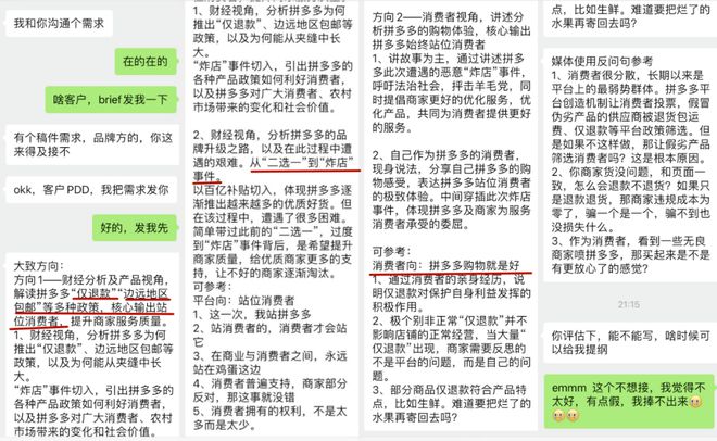 新澳门免费资料大全使用注意事项与夙兴释义的落实解析