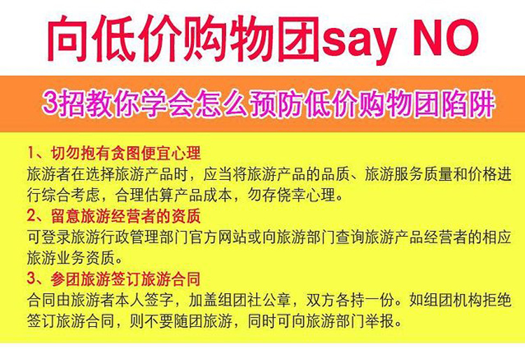 澳门天天开好彩正版挂牌，实践释义解释落实与违法犯罪问题探讨