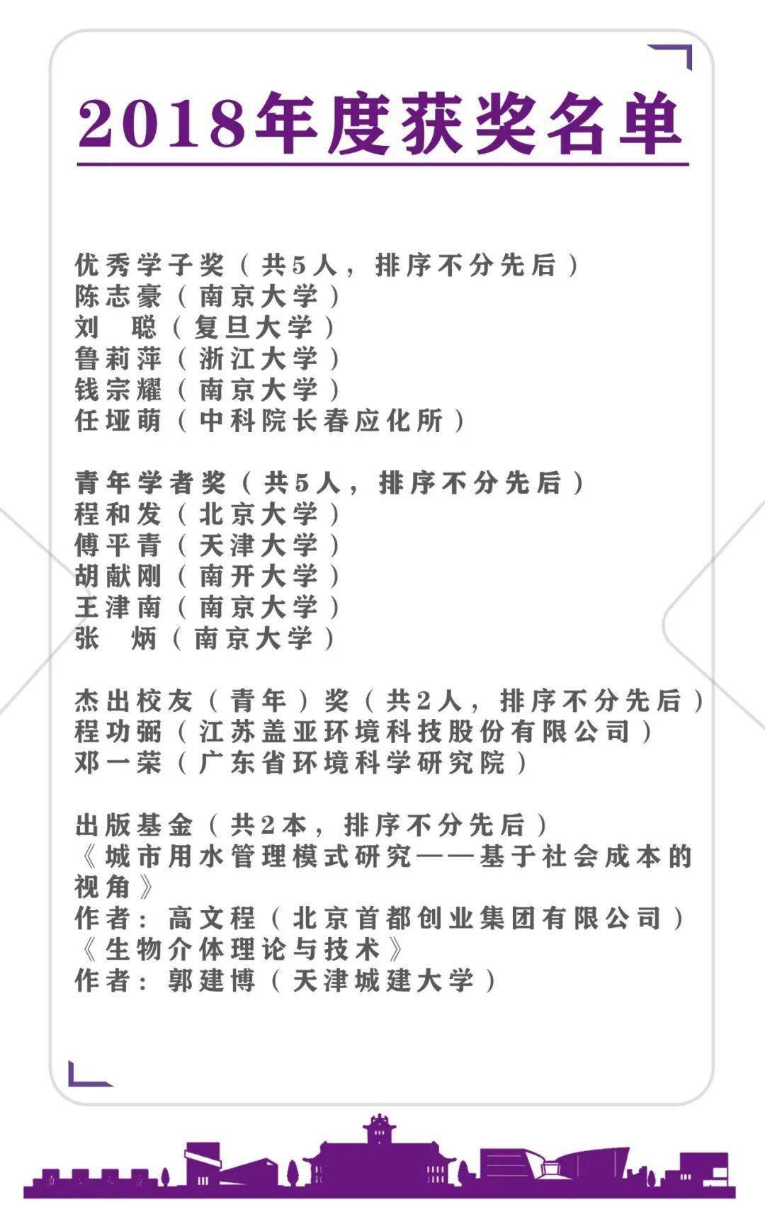 澳门一码一肖一恃一中与绝活释义解释落实的探讨