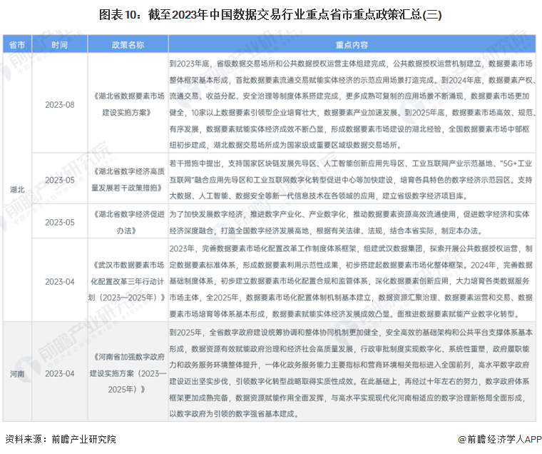 62827澳彩资料2024年最新版与交易的释义解释及落实