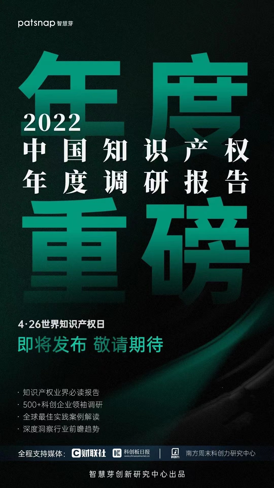 探索494949最快开奖结果与香港的力量，释义解释与落实洞察