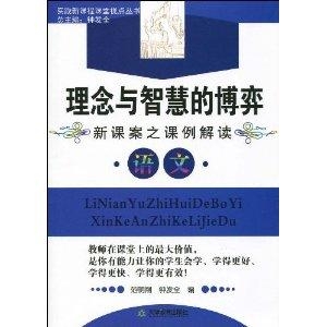 澳门今晚开奖与聪慧释义，解读与落实的重要性