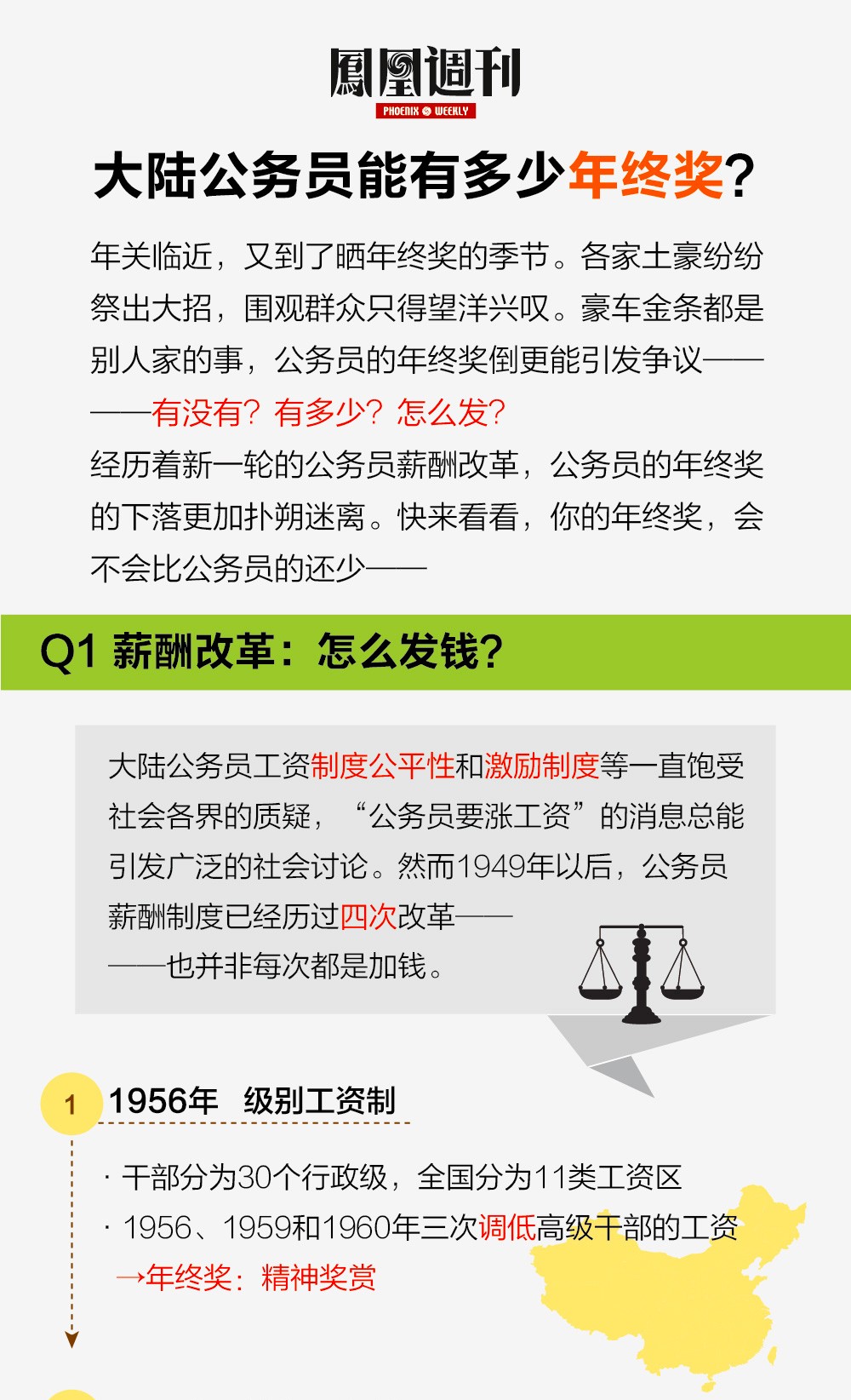 迭代释义解释落实，聚焦澳门特马在2024年的发展与变革