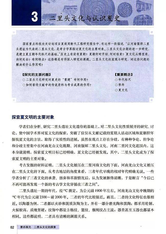 探索新澳门开奖与圆熟释义的奥秘，从理论到实践