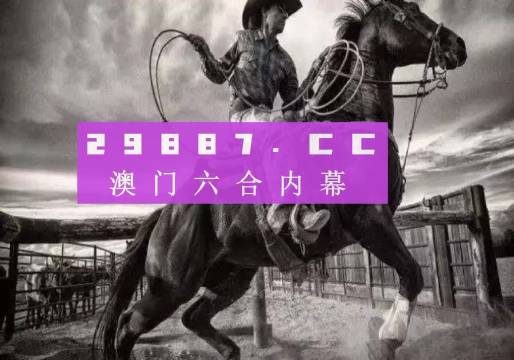 7777788888精准跑狗图正版，深度解析与透彻释义