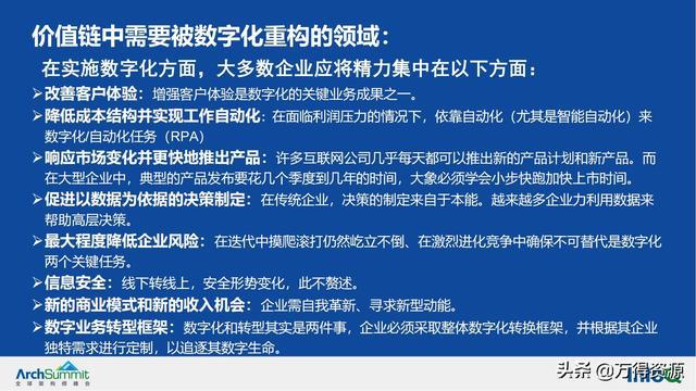 澳门最精准，媒介释义、解释与落实