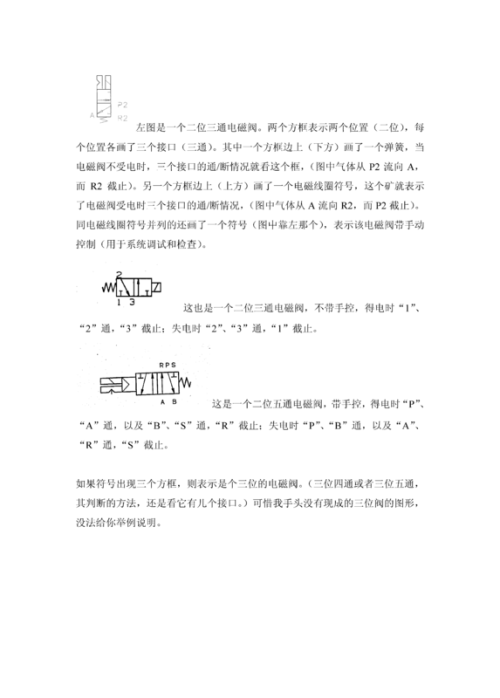 新门内部资料最新版本2024年，协商释义解释落实的重要性与路径