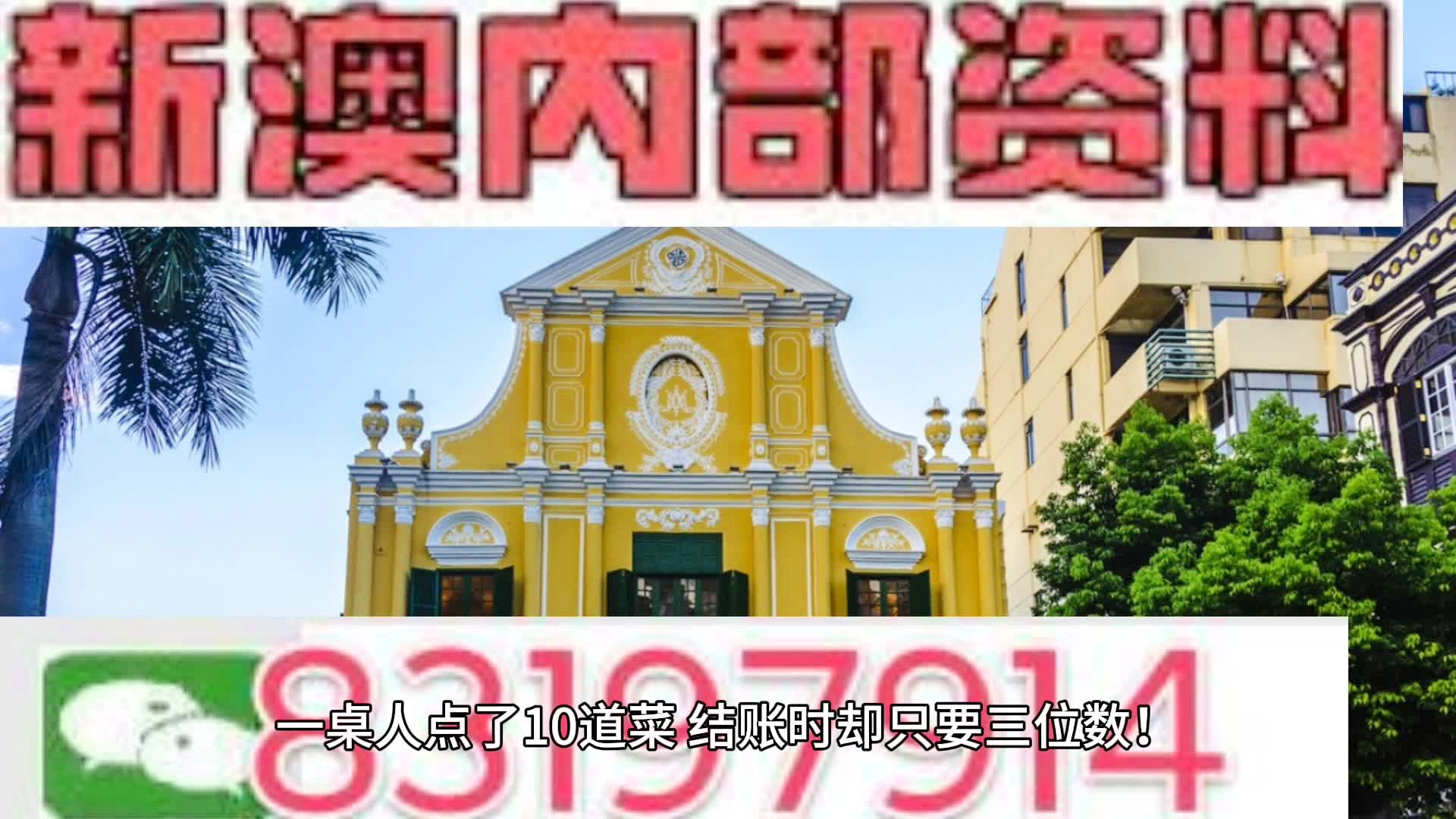 新澳门2024管家婆正版资料，精湛释义解释落实之道