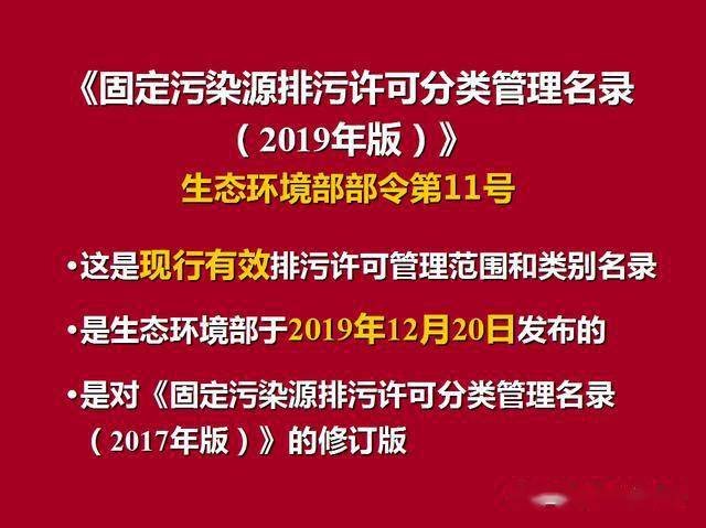 澳门王中王最新章节与释义解释落实的无偿探讨