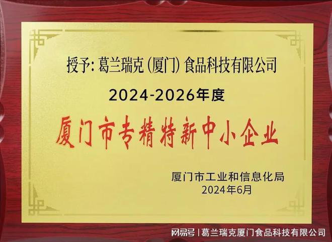 迈向生态未来，2024年正版资料免费大全下载与生态释义的落实