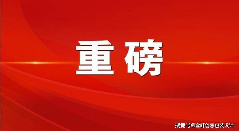 澳门天天彩精准免费资料专责释义解释落实，探索与理解