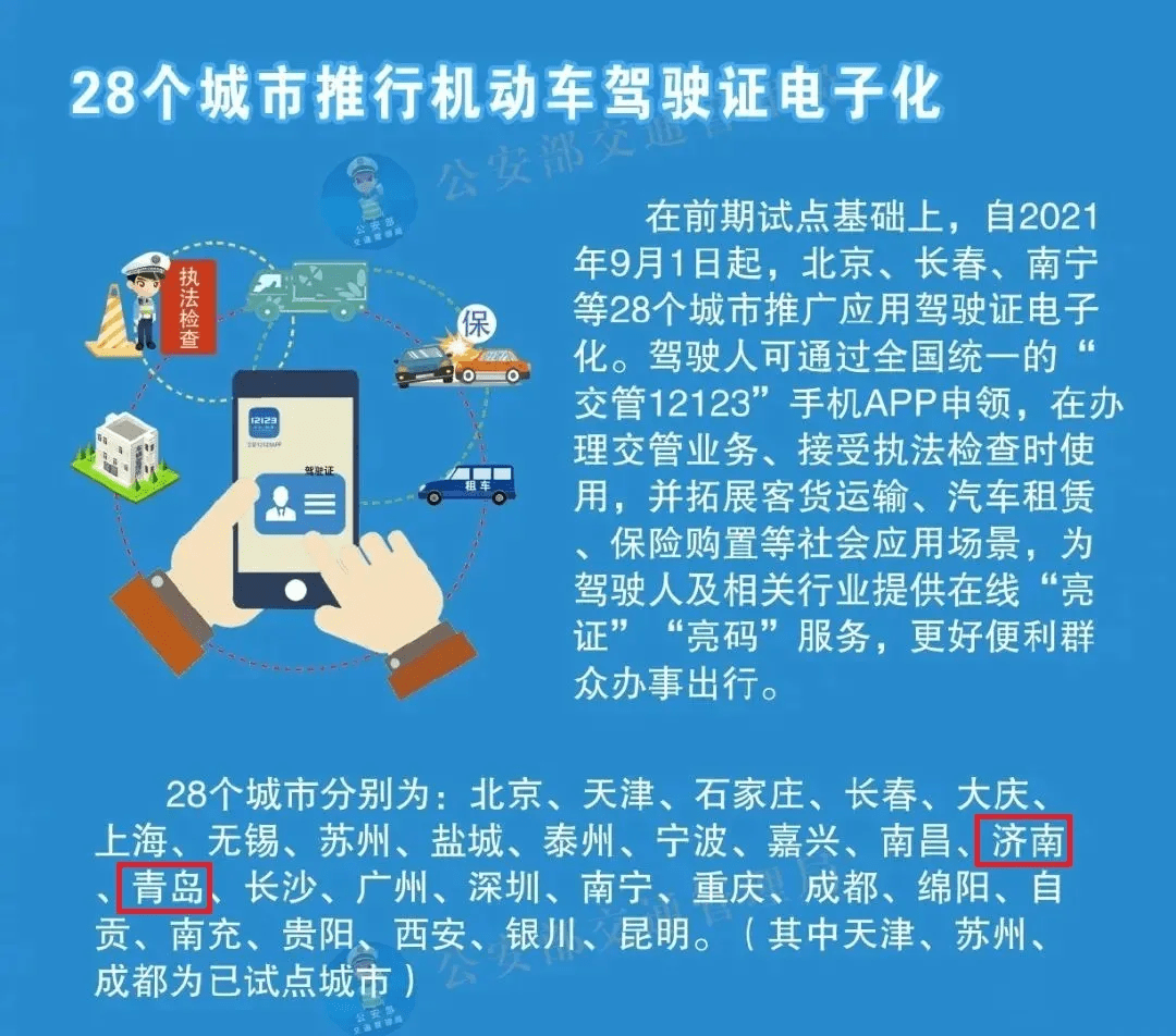 澳门今晚购物指南，解读习惯与落实购买策略