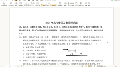 新澳资料大全正版2024综合，直面释义、解释与落实