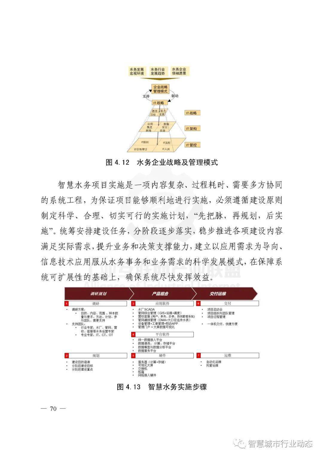 新澳门资料免费大全与质性释义的落实解析