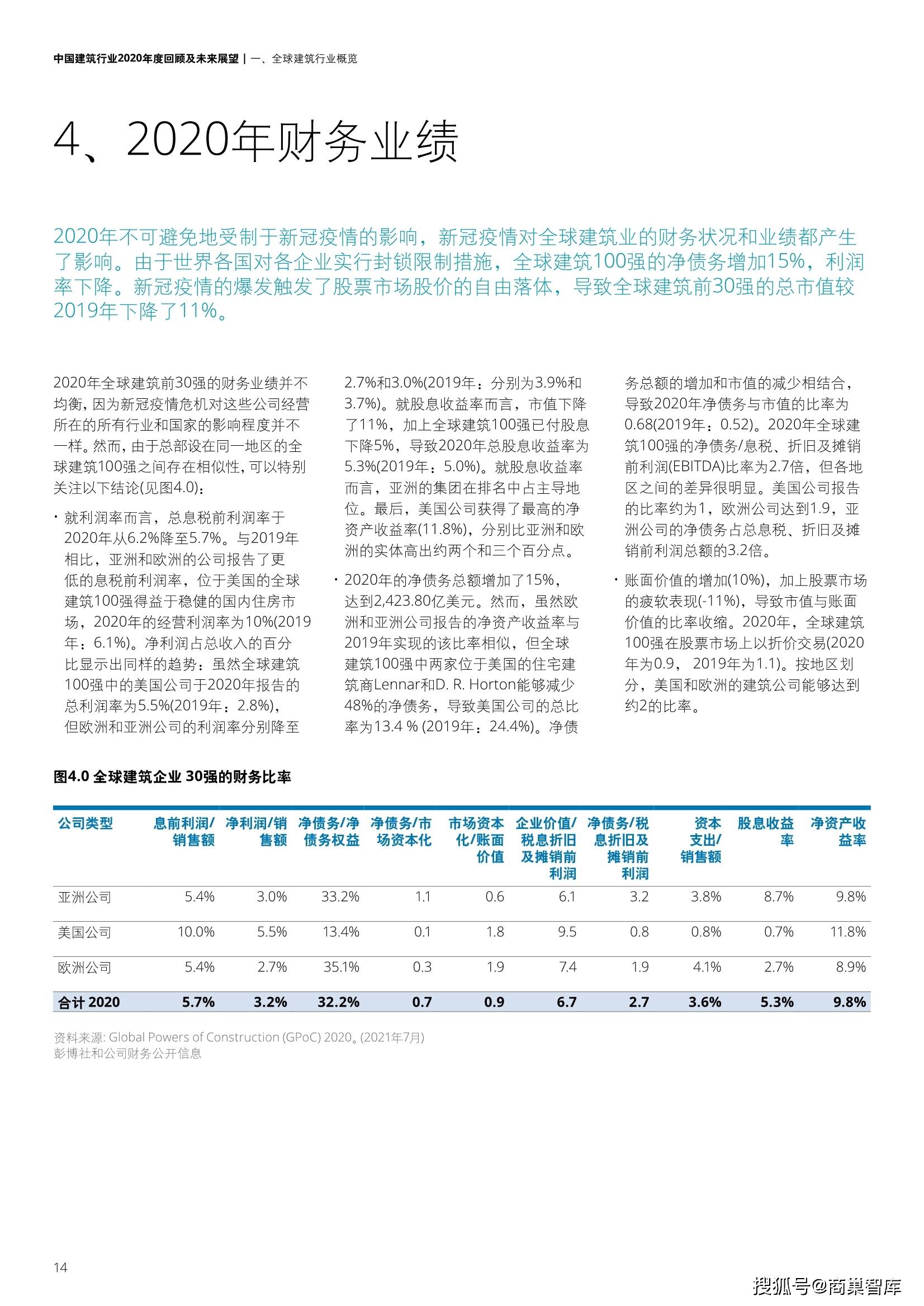 迎接未来，2024正版资料免费大全公开与详尽释义落实展望