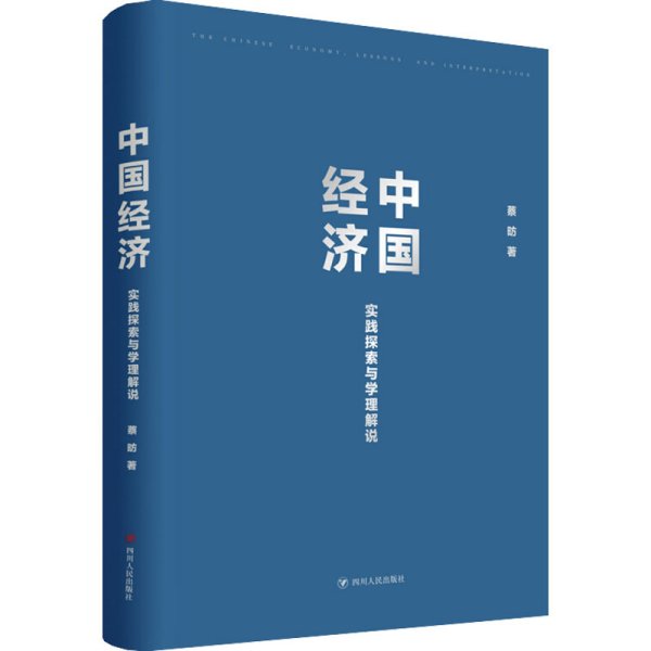 澳门正版资料与国内释义解释落实——探索与解读