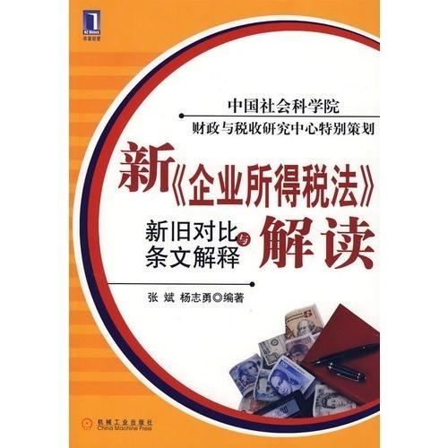 管家婆新版免费内部资料与策士释义，深化理解与落实的关键探讨