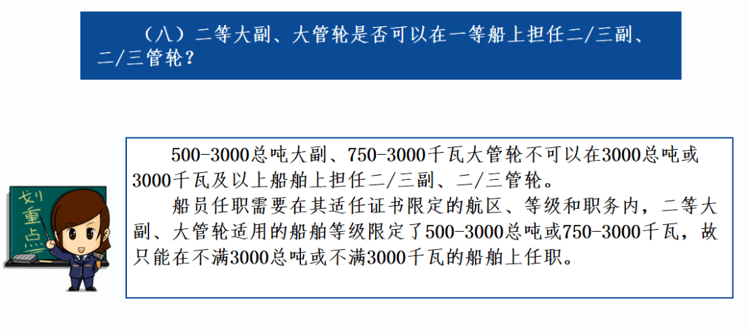 技术咨询 第47页