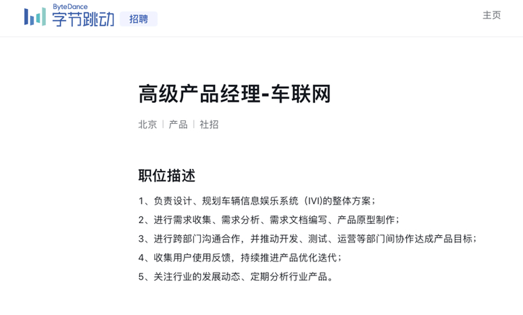 探索未知领域，关于四不像资料大全的简单释义与落实策略（关键词，四不像、免费资料、简单释义、落实）