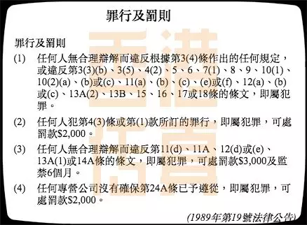 澳门六开彩与素质释义，犯罪行为的解读与应对