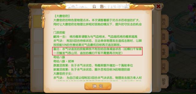 新奥门天天开奖资料大全与干脆释义解释落实