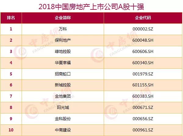 新澳今晚上9点30开奖结果揭晓与公关释义的深入解读